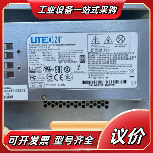 浪潮服务器 550W SA5212M4 NF5112M4 N议价