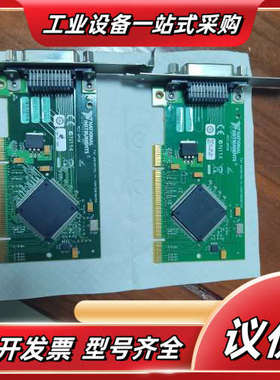 出售原装NI PCI GPIB小卡，188513F-01议价