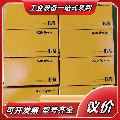 贝加莱X20 BM 11模块，全新原装，奥地利制造。现货，特议价