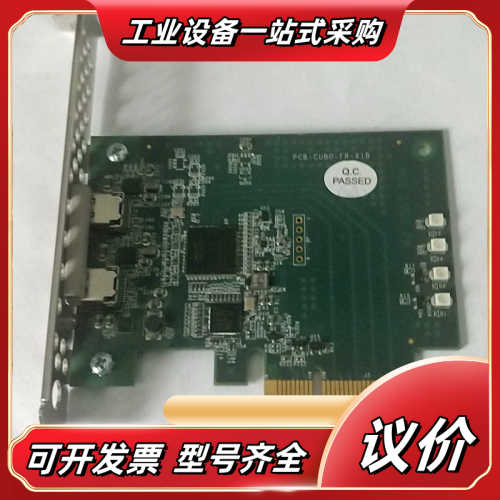 Thunderbolt 2升级卡 PCB-CUBO-FR-X议价