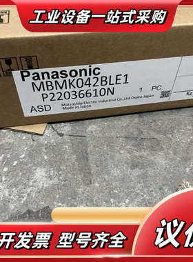 MBMK042BLE1议价