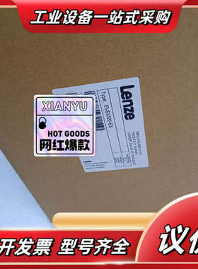 EVS9326-ESV004 伦茨变频器有库存现货，有诚意来议价