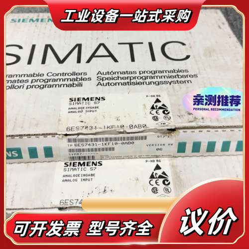SIMATIC S7模块6ES7431-1KF10-0议价