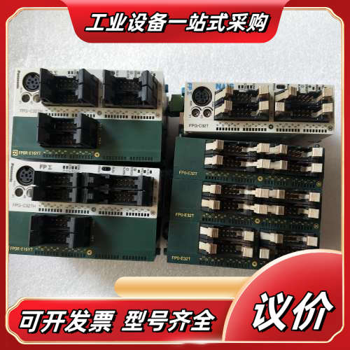 PLC FPG-C32T FP0-C16T FPG-C3议价