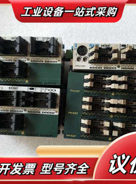 PLC FPG-C32T FP0-C16T FPG-C3议价