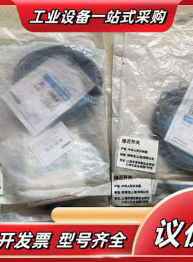 接近开关 原装正品 E2E-X2F2-Z议价