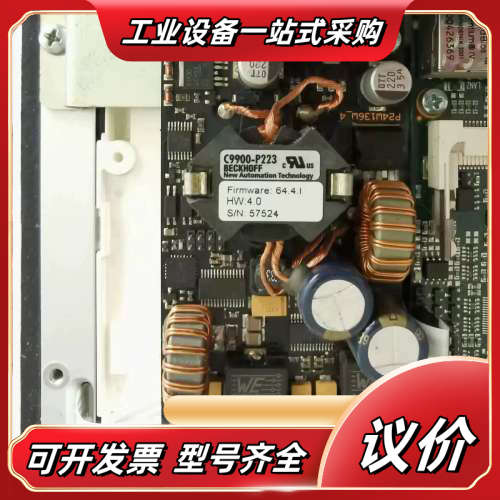 BECKHOFF倍福电源板C9900-P223 原装现货议价