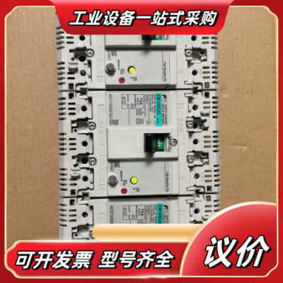 EW100EAG 3P 100A 75A Fe 漏电断路议价