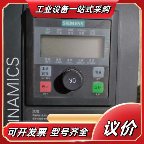 变频器，6SL3217-0CE15-5UA0议价