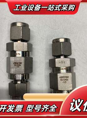 世伟洛克单向阀SS-CHS4-1/3  提升阀芯单向阀  配议价