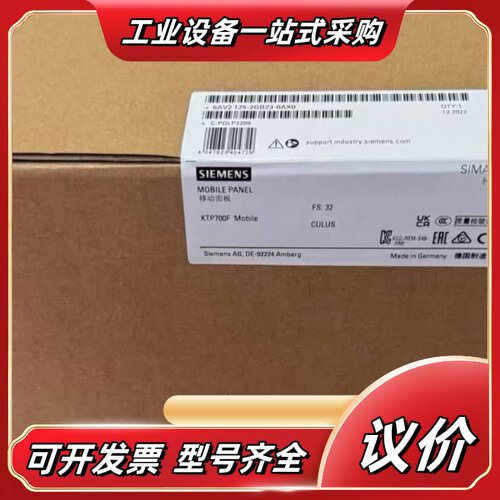 6AV2125-2GB23-0AX0议价