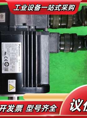 伺服电机 MDMF202L1G6M，2KW议价