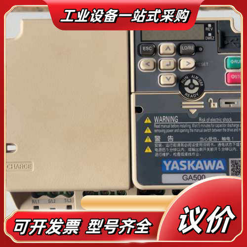 安川变频器GA50B4012A，5.5/3.7KW，几议价