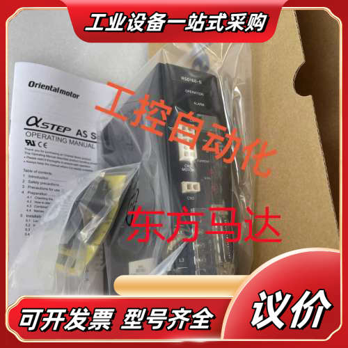 OM东方 驱动器 全新原装正品现货议价