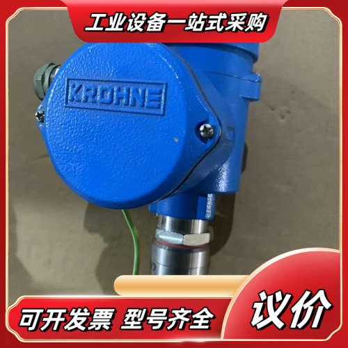 KROHNE科隆计DWM2000/G1/A  24VDC议价