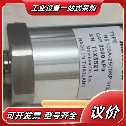 NMB-Minebea美蓓亚 压力传感器 压力变送器NS10议价