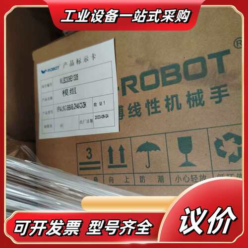 模组VF14-L10-C-S550-BL-ZH40-C3-Z议价