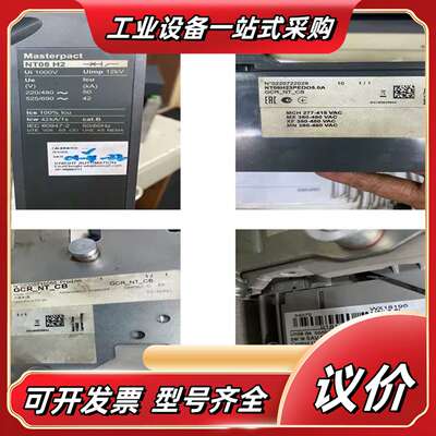 VGIPG-1P000  NT08H2  IRDH375-4议价