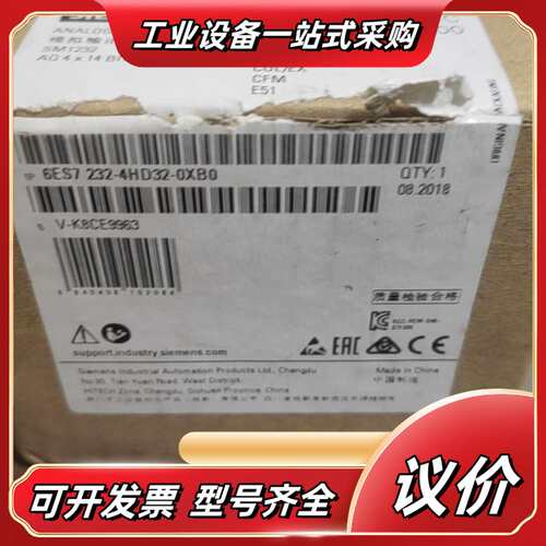 6ES7232-4HD32-0XB0，模块，全新原装正议价