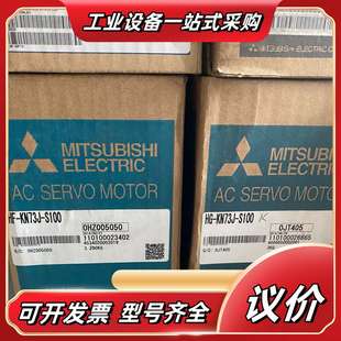 KN13BJ S100 K议价 KN13J 电机