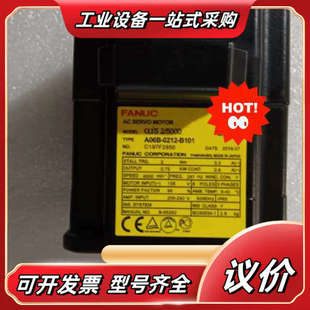 0212 A06B 发那科电机 B101议价 电机