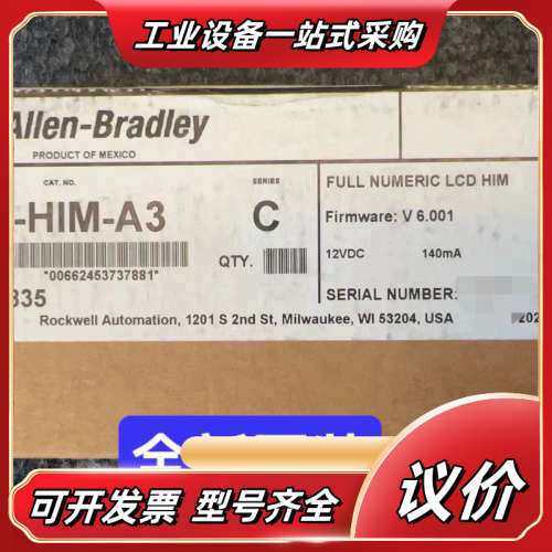 20-HIM-A3 全新   变频器显示面板议价