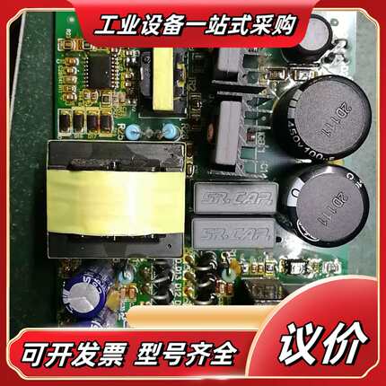 原装变频器37KW以上风机电源板VD121101意斯特变频器议价