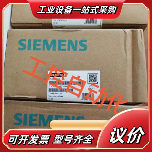 V20变频器#SIEMENS/议价