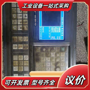 请看好 屏幕边上有线 不影响议价 功能 广数980TA1系统