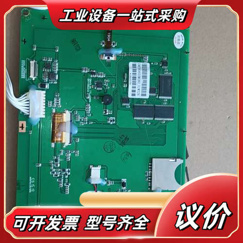 8寸迪文触摸屏DMT80600M080_02WTZ6串口议价