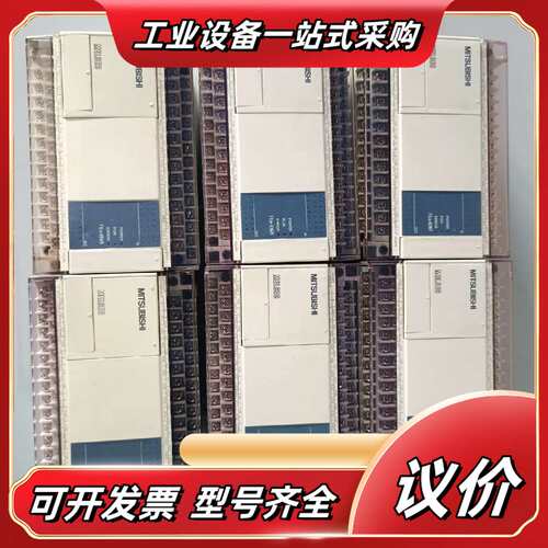 PLC FX1N-40MR-001 ，议价