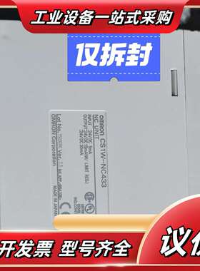 CSIW CS1W-NC213 113 133 NC2议价