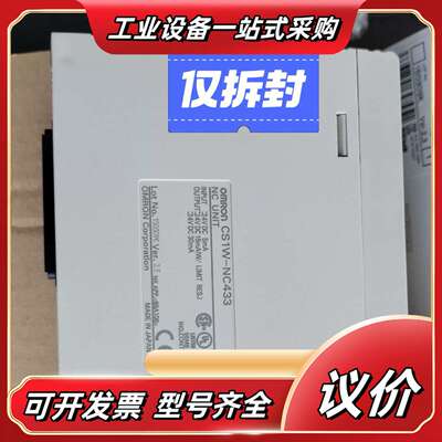 CSIW CS1W-NC213 113 133 NC2议价