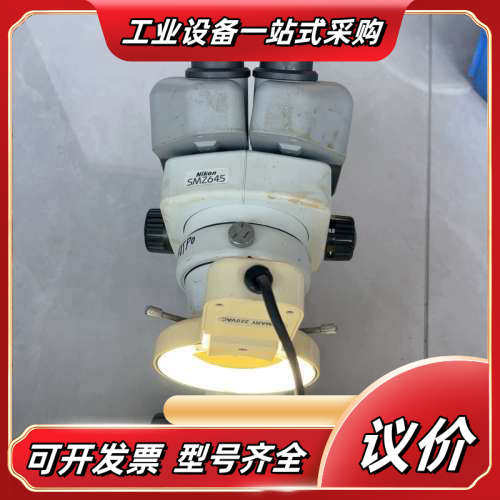 Nikon SMZ645体视显微镜，型号SMZ645，带C-议价