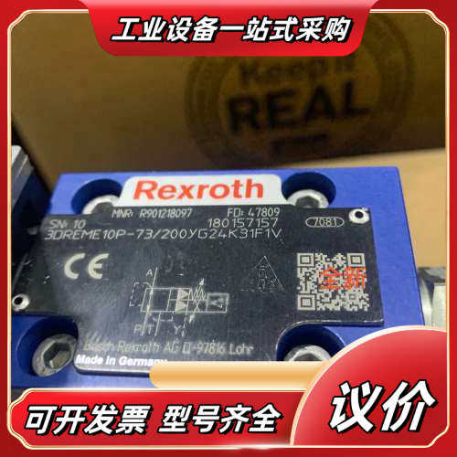 R901218097 3DREME10P-7X/200YG2议价
