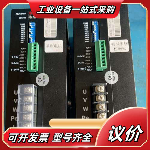 汉桥步进驱动器，DM3522议价