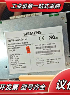#，A5E02625806-K7电源cV5_AC纯原装议价