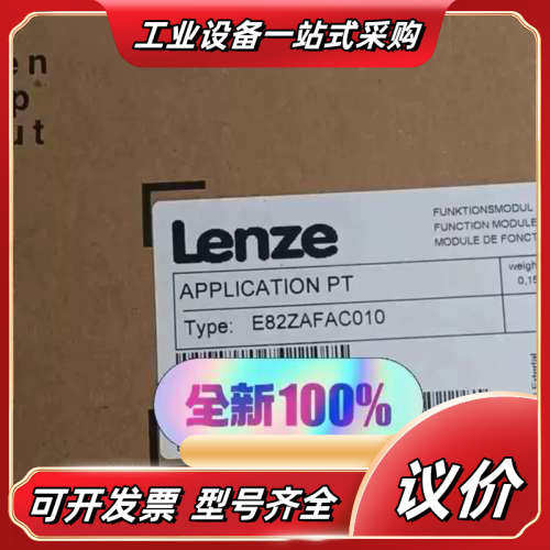 E82ZAFAC010 E82ZAFAC E82ZAFPC0议价