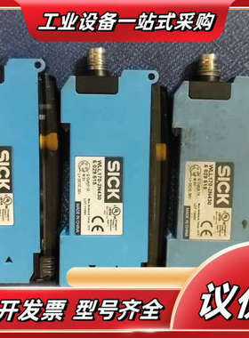 西克SICK光纤传感器WLL170-2N430，蓝色外壳，实议价