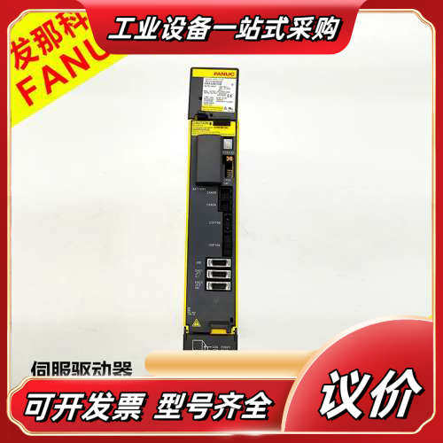 发那科A06B-6240-H209驱动器，成色非常棒议价