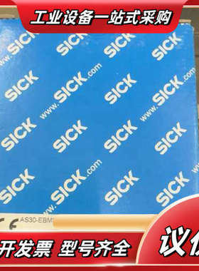 AS30-EBM314I220A00议价
