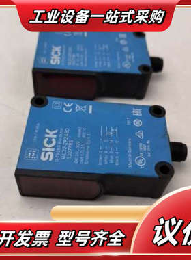 SICK西克光电传感器WL23-2P2430，型号是WL23议价