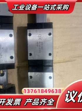 正品CPC ARC15MN / HRC15MN 直线导轨滑块议价