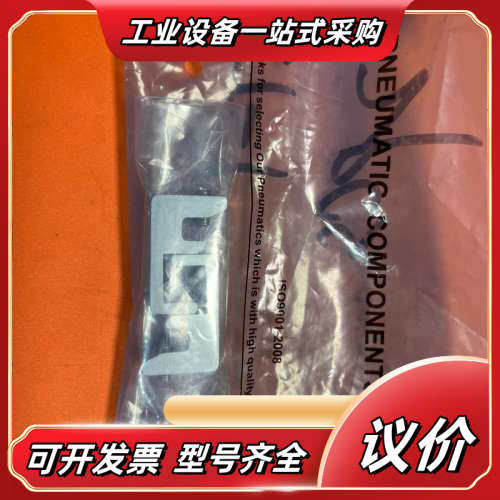 全新Pneumatic Components气动件 ISO议价