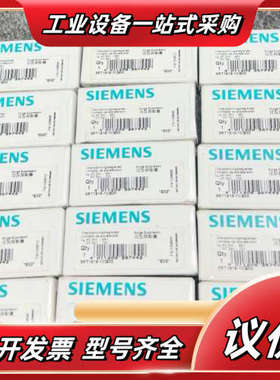 全新SIEMENS过压抑制器，型号3RT1916-1C议价