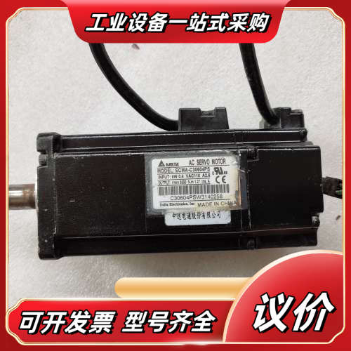 ECMA-C30604PS  400W伺服电机  二议价