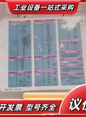 贝加莱 工控机 B&R  IPC2001 ，件，议价