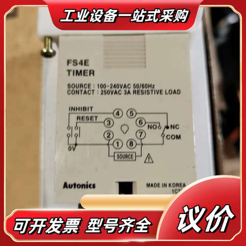 AUTONICS奥托尼克斯原装进口FS4E时间继电器，现议价