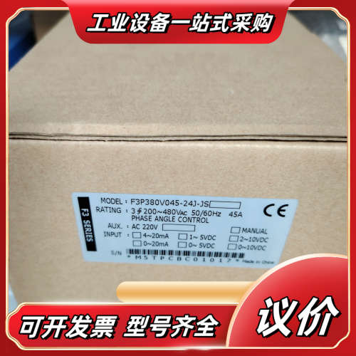 F3P380V045-24J-JS控制器全新议价
