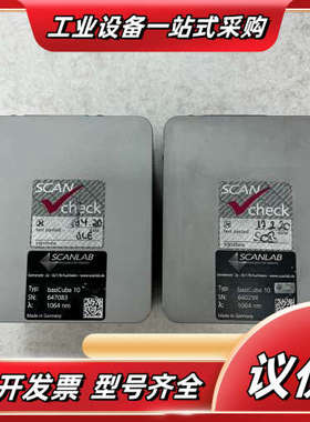 德国SCANL振镜basiCube10，1064nm，图议价